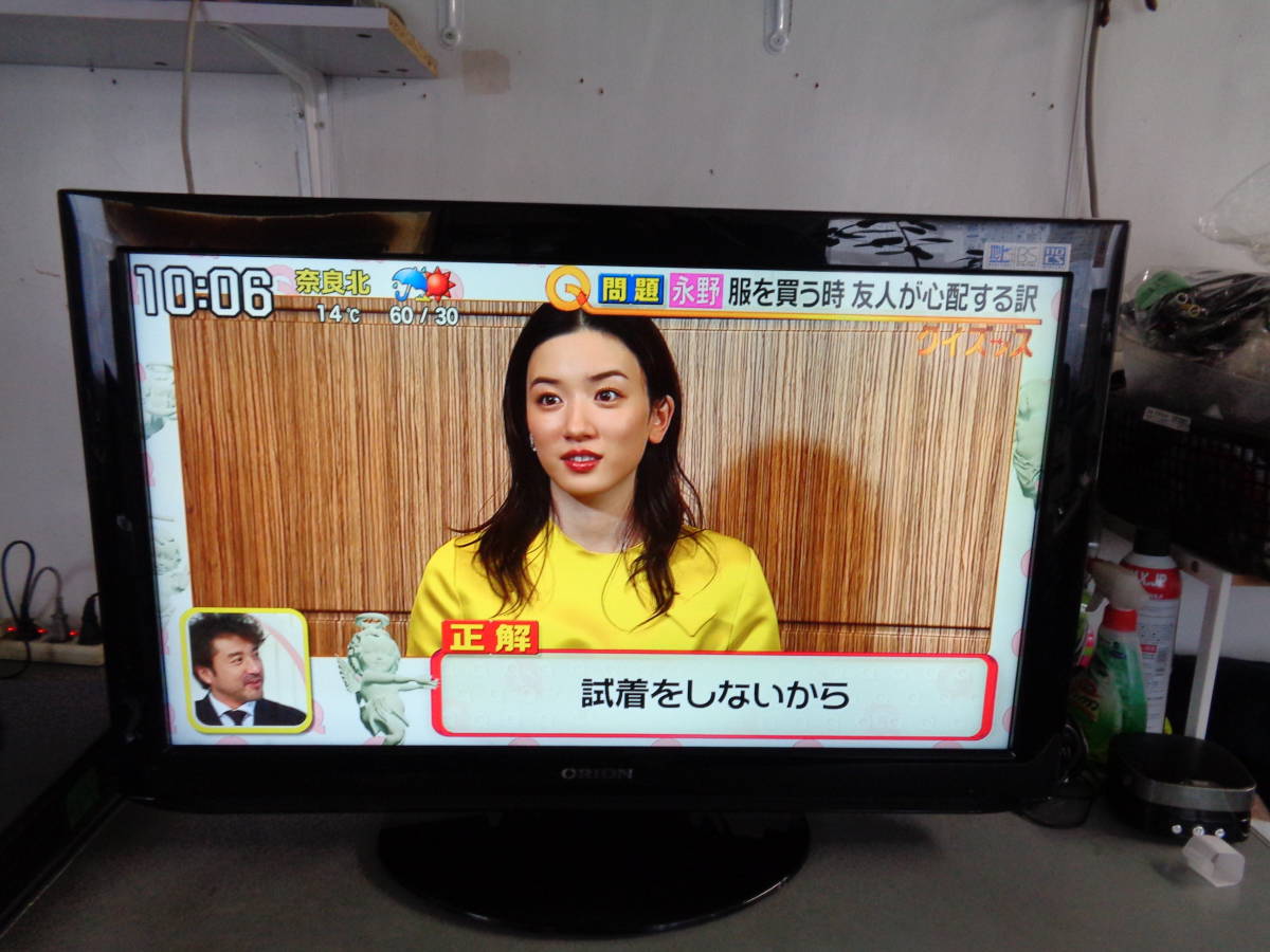 MK3743 ☆オリオン 32V型 液晶 テレビ DIL32-B1 オリオン テレビ DIL32