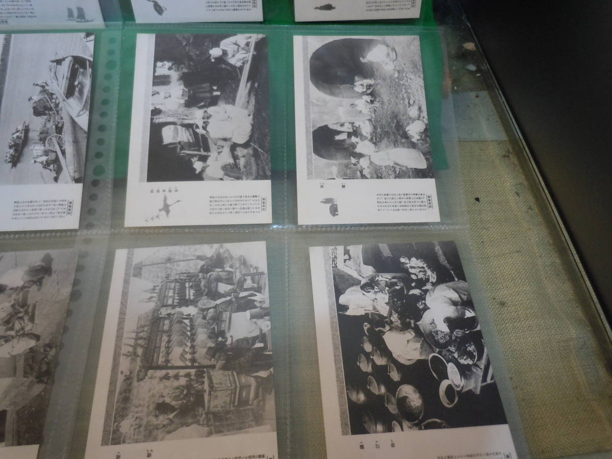 ⁄ 朝鮮 出島書店 古本、中古本、古書籍の 代表的風景風俗(絵葉書) 朝鮮
