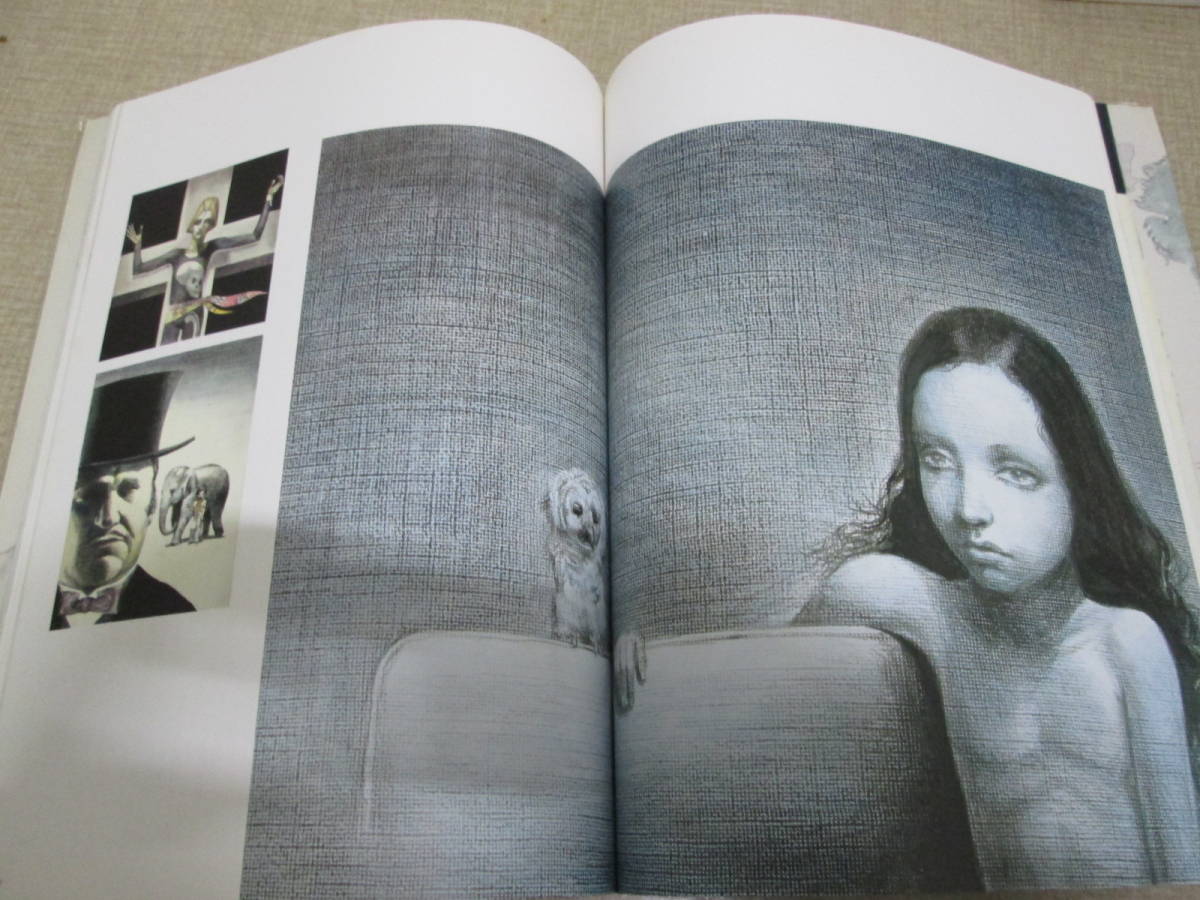 宇野亜喜良マスカレード』＊宇野亜喜良の大判画集