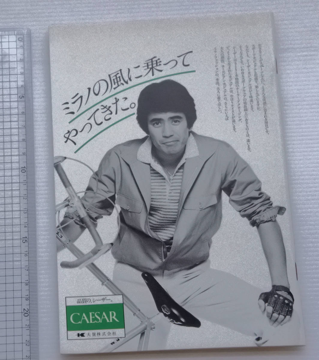 中古ビデオ キッドナップ ブルース 浅井慎平 タモリ 特別セール品