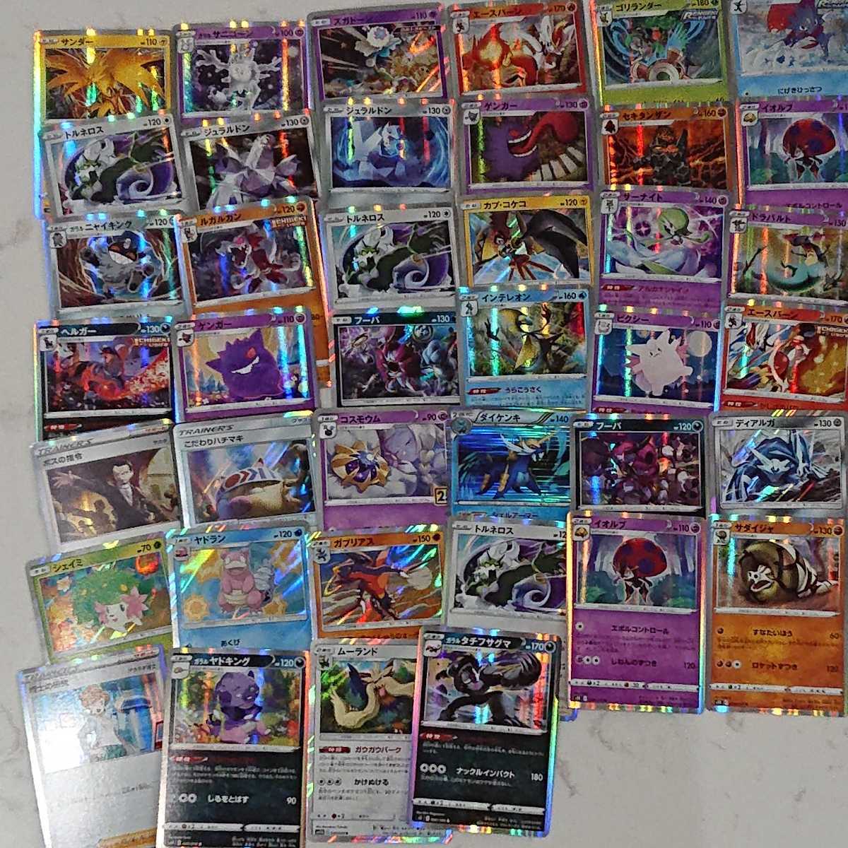 オープニング 大放出セール ポケモンカード サポートsr レア多数 トレーディングカード Reachahand Org