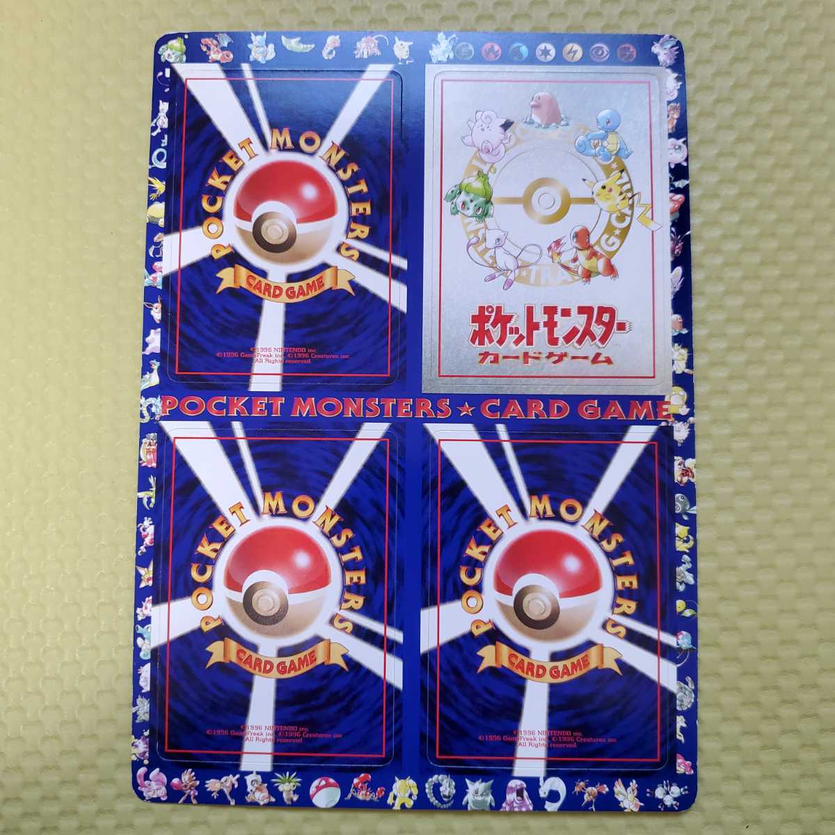 画像現状品・商品説明必読】ポケモンカード 旧裏面 拡張シート 第3弾 