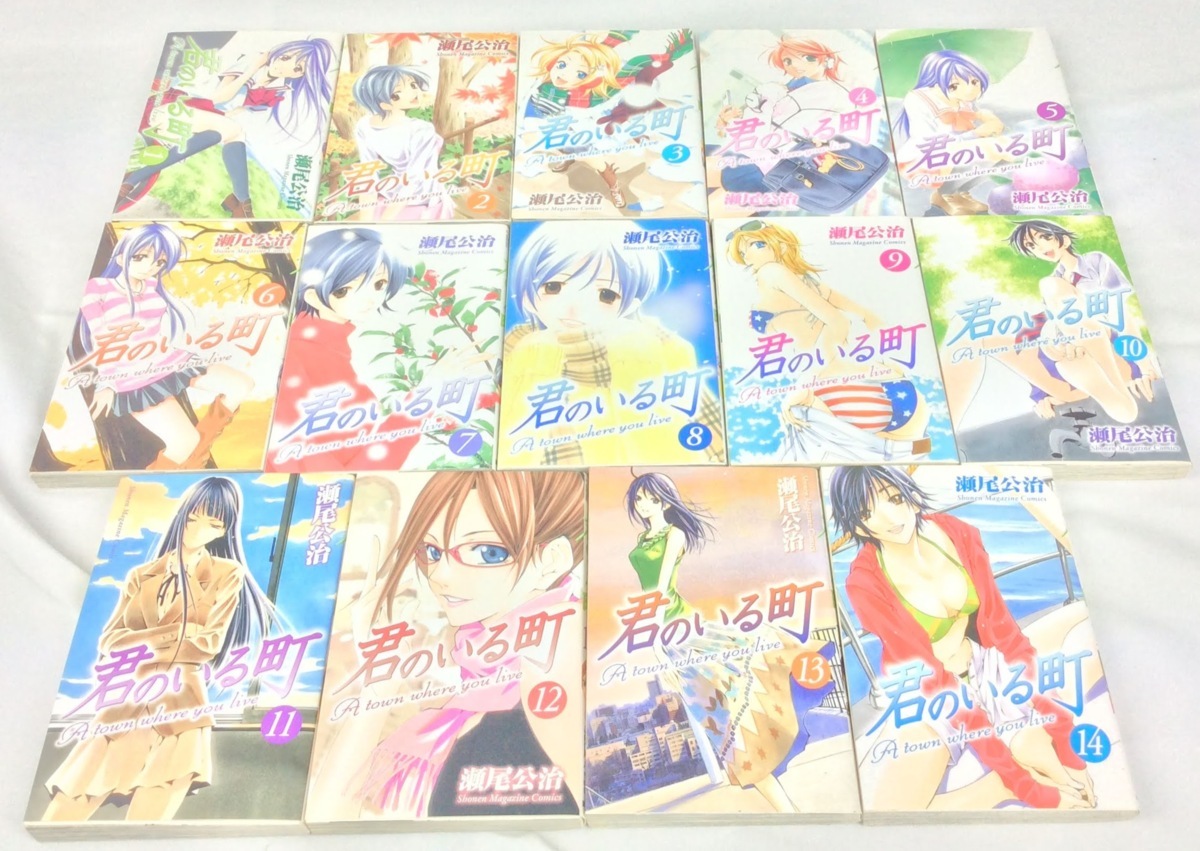 君のいる町 全27巻 瀬尾公治 初版 08 14 講談社コミックス マガジン H1003 C 全巻セット 売買されたオークション情報 Yahooの商品情報をアーカイブ公開 オークファン Aucfan Com