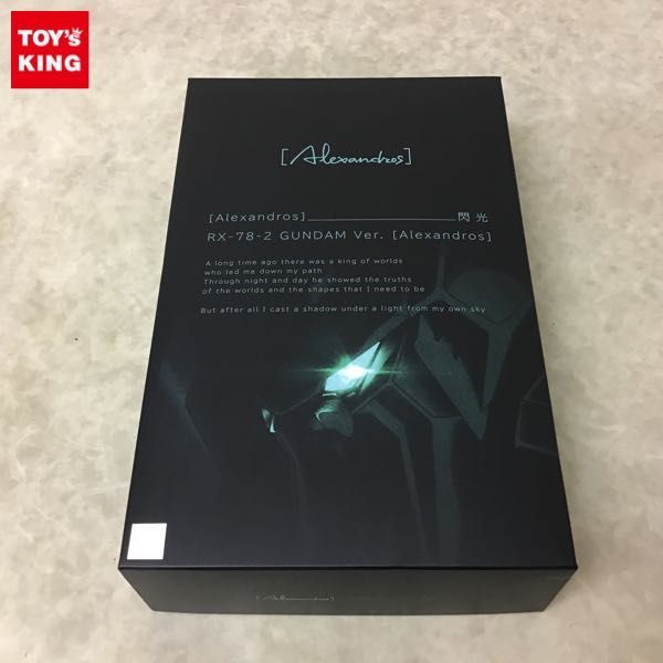 1円～ CD [Alexandros] 閃光 完全限定生産盤 機動戦士ガンダム 閃光の