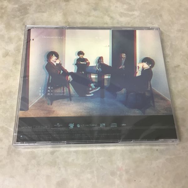 1円～ CD [Alexandros] 閃光 完全限定生産盤 機動戦士ガンダム 閃光の