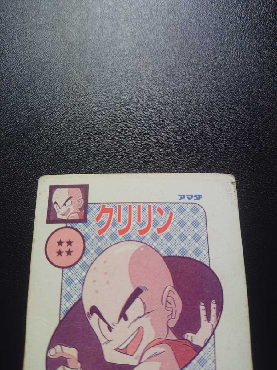 ドラゴンボールZ アマダPPカード No.422 迷コンビ 泡プリズム 丸粒