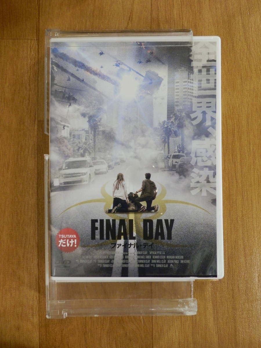 Z1627 Cpdp ファイナル デイ 出演 ジャスティン レイ ジェロッド ミーガー ステファニー エステス パニック 売買されたオークション情報 Yahooの商品情報をアーカイブ公開 オークファン Aucfan Com