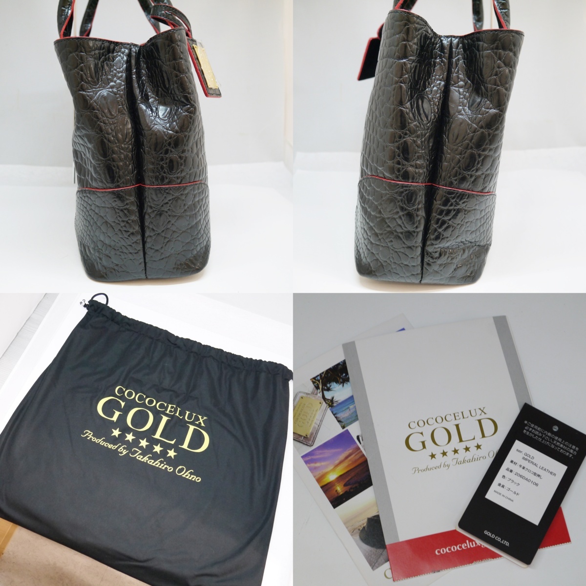 未使用品・保管品 COCOCELUX GOLD ココセリュックス 3wayバッグ 