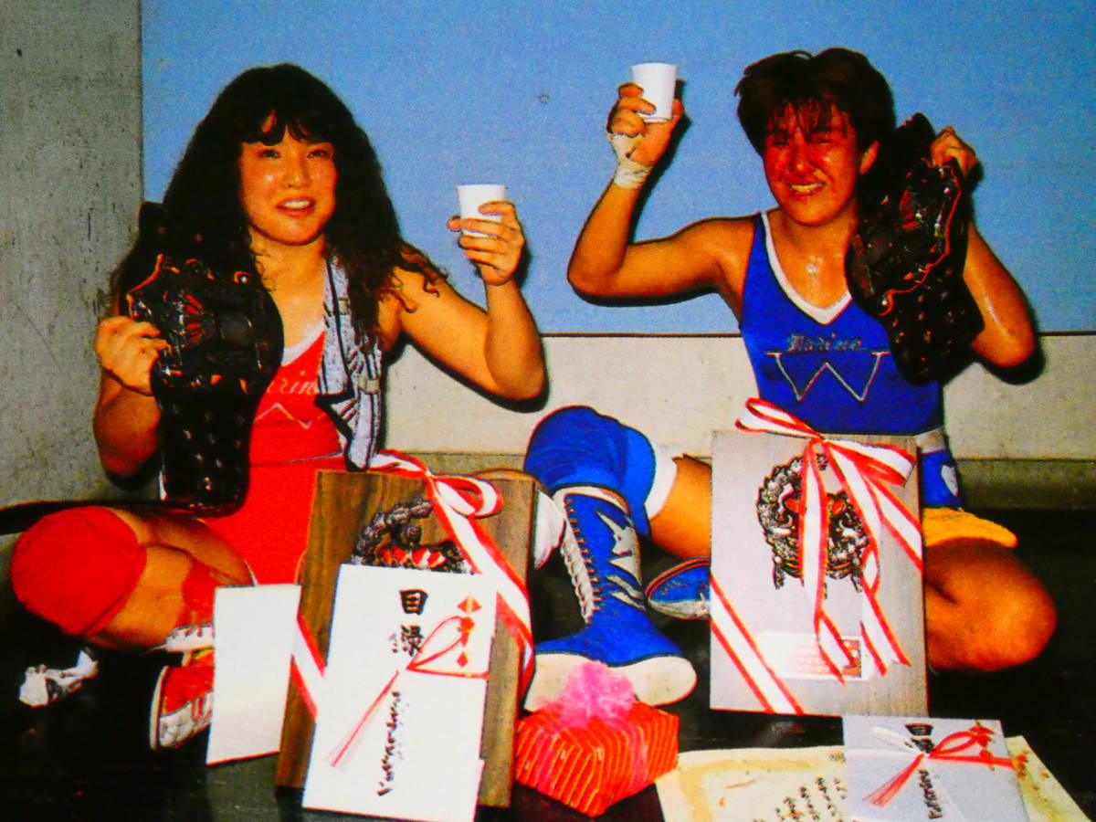 週刊プロレス1990年7月24日号 全日本女子プロレス札幌大会 3WA世界 
