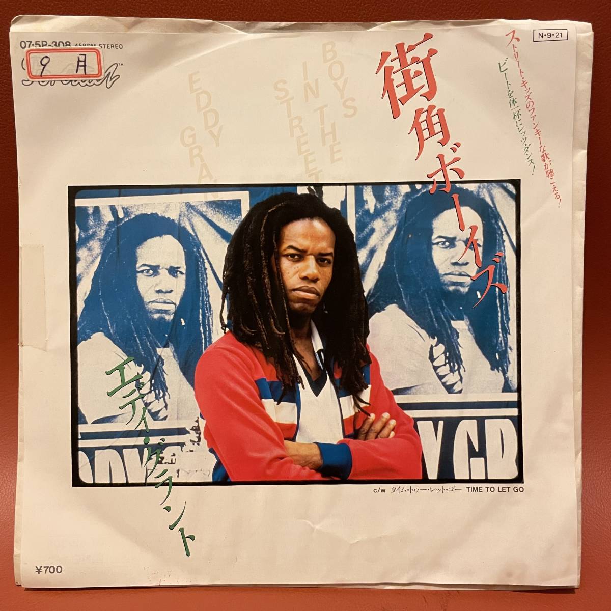 極美盤 エディ グラント 街角ボーイズ Eddy Grant Boys In The Street 見本盤 Ep 07 59 308 藤波辰巳 マッチョ ドラゴン元ネタ レゲエ 売買されたオークション情報 Yahooの商品情報をアーカイブ公開 オークファン Aucfan Com