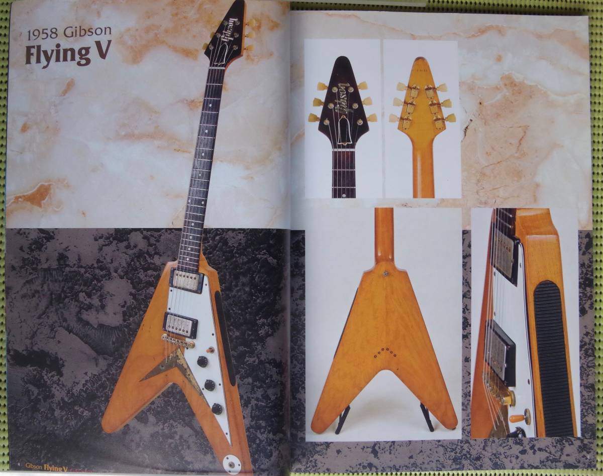 キング・オブ・Vシェイプ・ギター