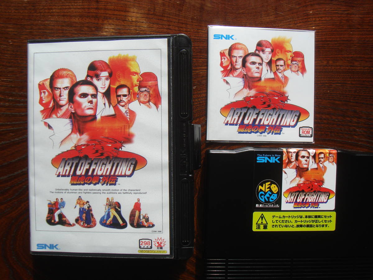 得価，人気 品 Art Of Fighting龍虎の拳外伝 NEOGEO AES(ネオジオ)｜売買されたオークション情報、yahooの商品情報をアーカイブ公開 - オークファン ネオジオ