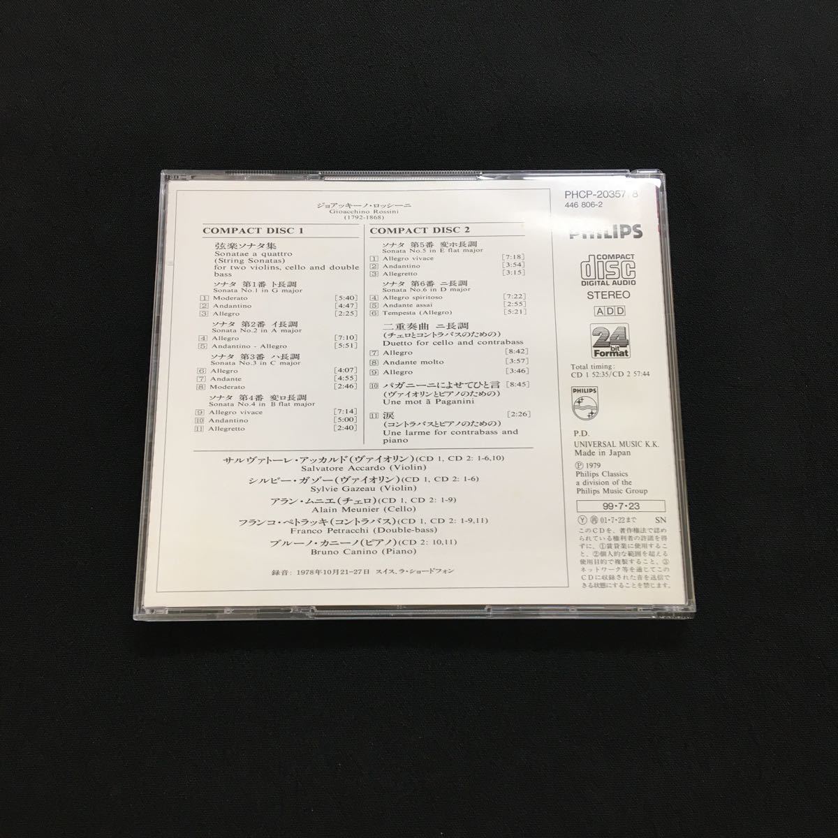 アッカルド 24bit（Philips）紙ジャケ 24bit ロッシーニ ロッシーニ 