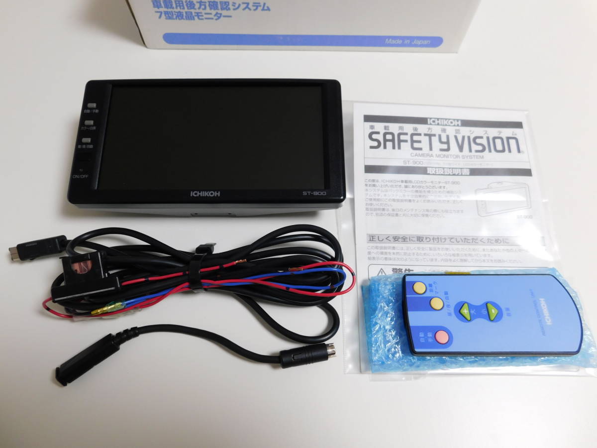 クラリオン カラーバックカメラ CC-1030A / バックモニター CJ-980A