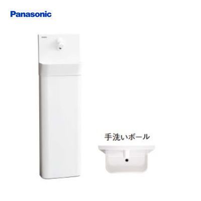 開封品】Panasonic/パナソニック アラウーノ 手洗い GHA7FC2JSSK