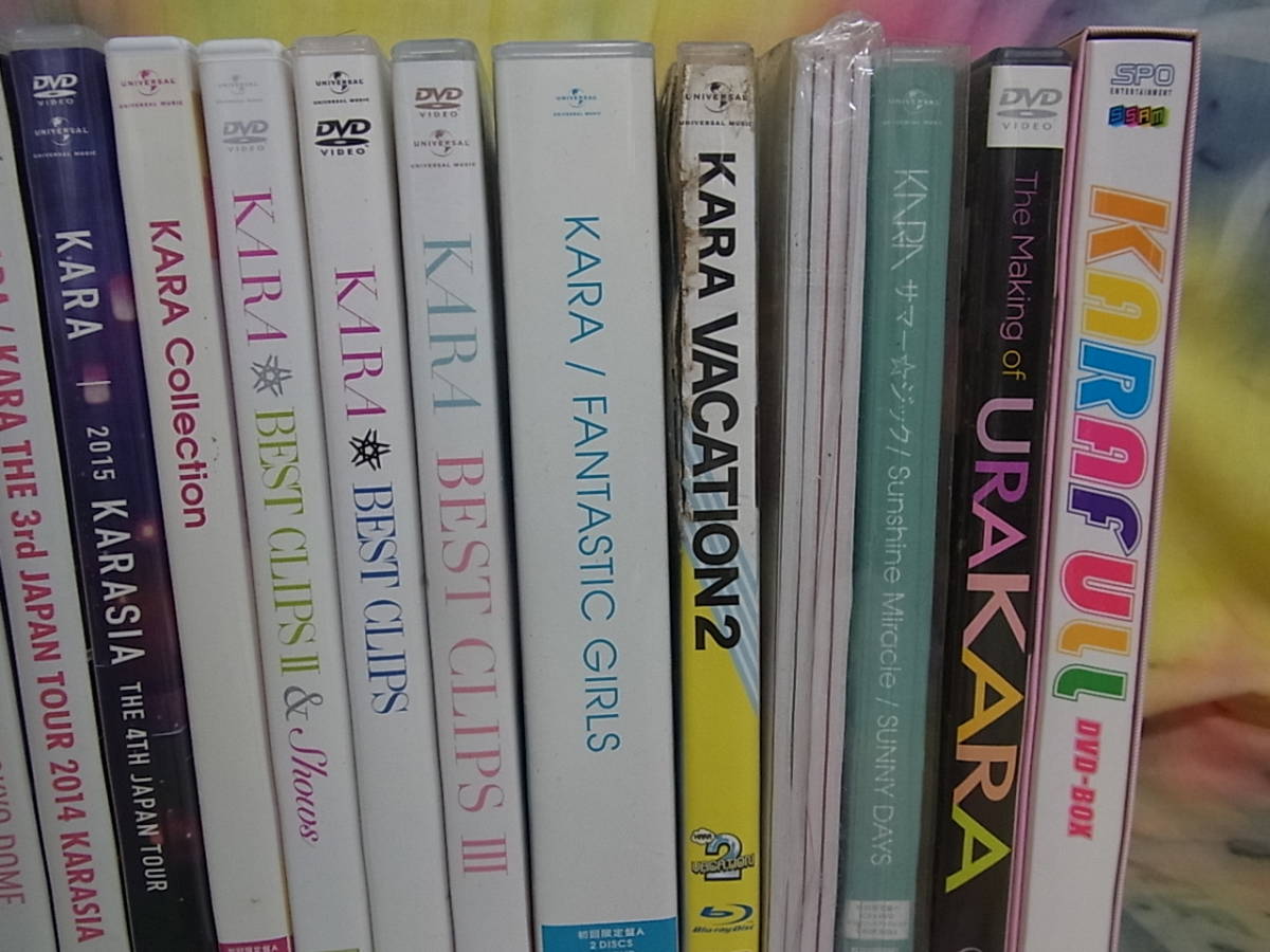 ☆KARA DVD 大量 19点セット 韓国 K-POP BEST KARASIA URAKARA KARAFUL 