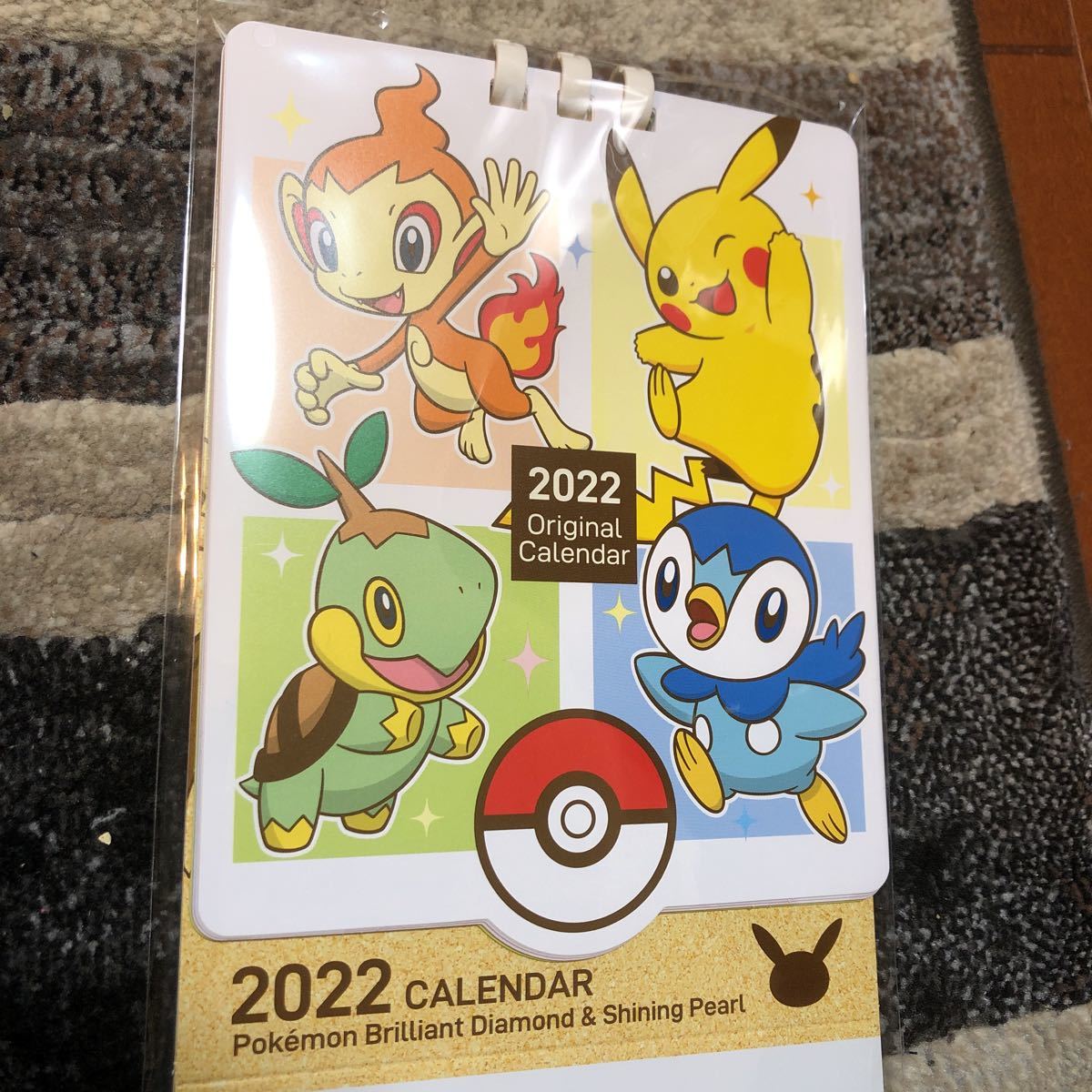 ポケモン 卓上カレンダー 22 ピカチュウ ヒコザル ポケットモンスター ブリリアントダイヤモンド ポケットモンスター 売買されたオークション情報 Yahooの商品情報をアーカイブ公開 オークファン Aucfan Com