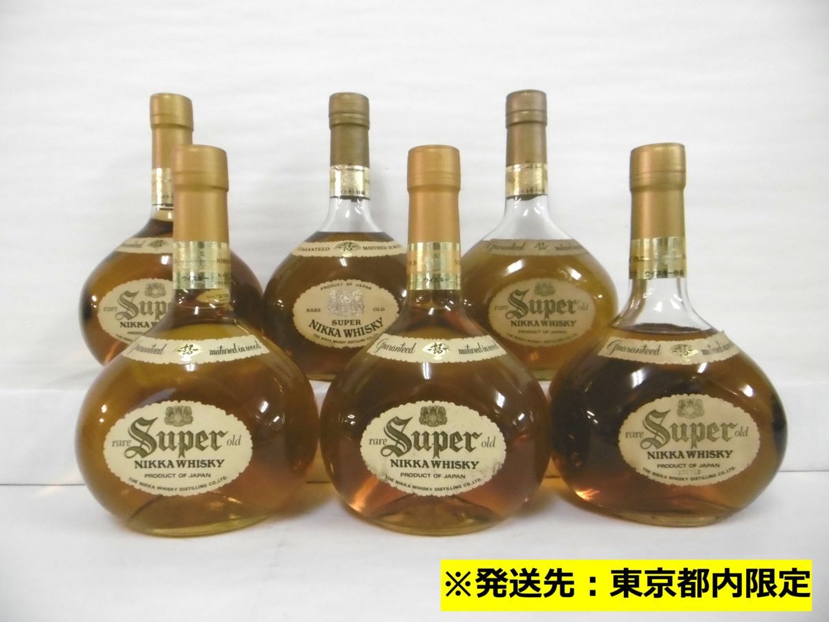 東京都内限定】 古酒 未開栓 6本セット Super NIKKA スーパー ニッカ