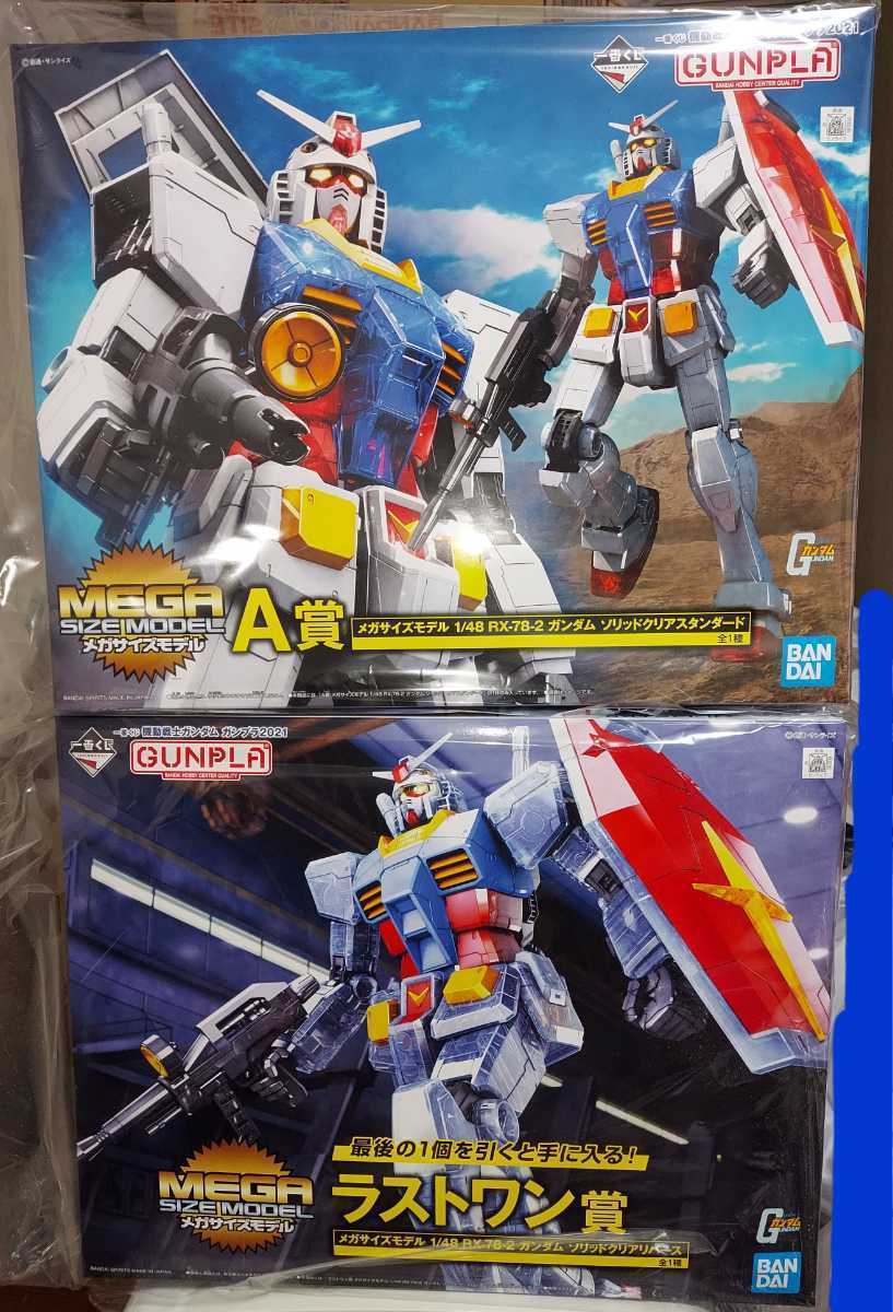 ガンプラ 一番くじ 2021 A賞 メガサイズモデル 1/48 RX-78-2 ガンダム 
