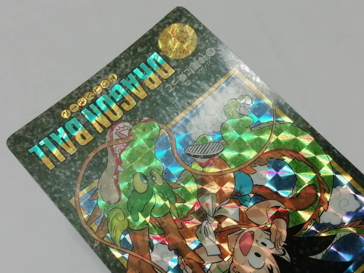 良品在庫放出 ビジュアルアドベンチャー ドラゴンボール カードダス No