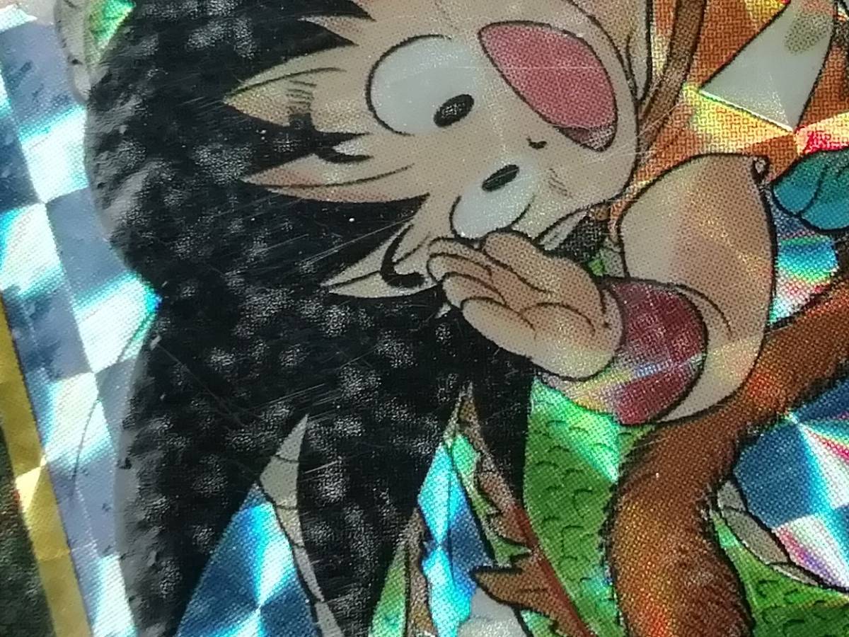 極美品ドラゴンボール ビジュアルアドベンチャー No.2 ドラゴンボーイ