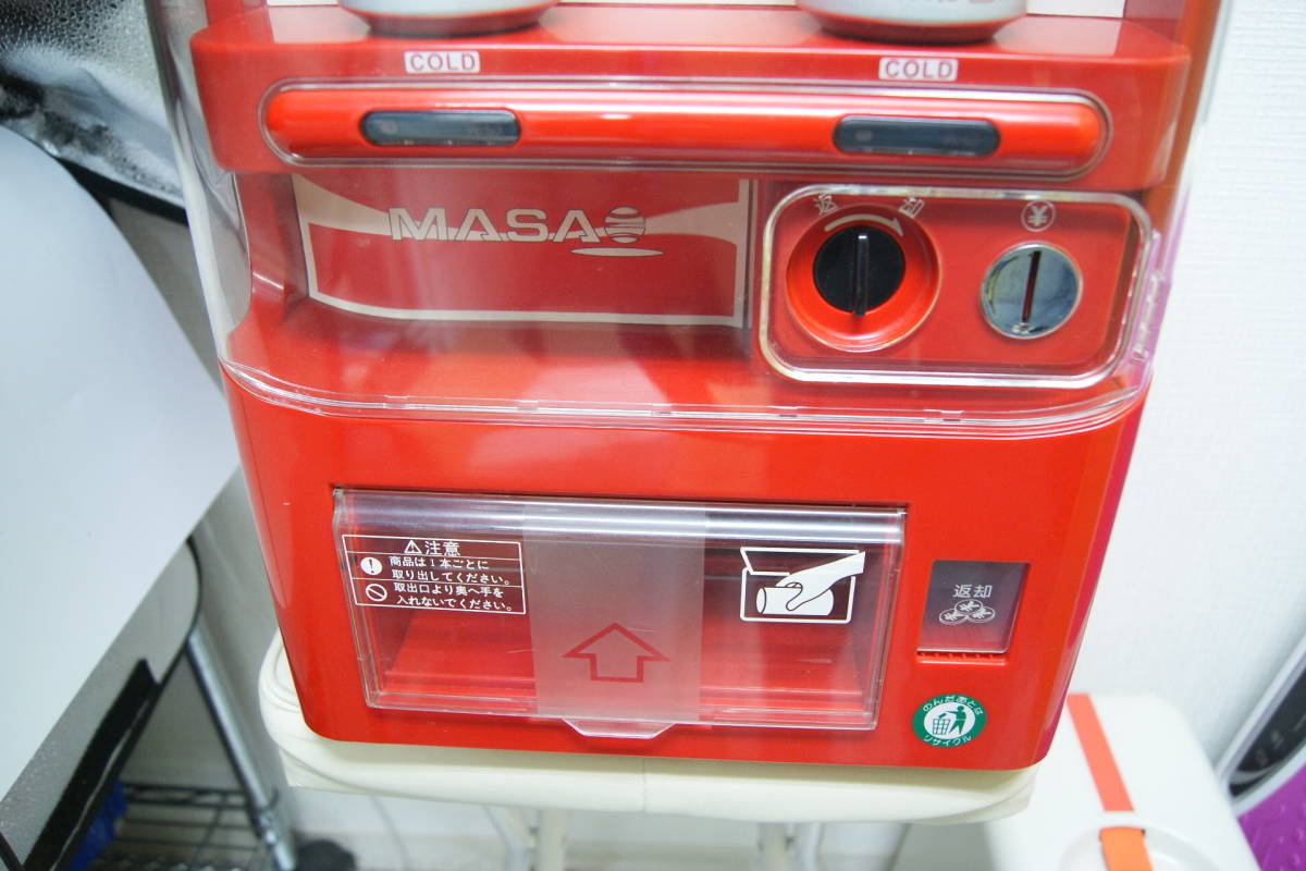 マサオコーポレーション MSO-016 ミニ自動販売機型保冷庫 保冷庫