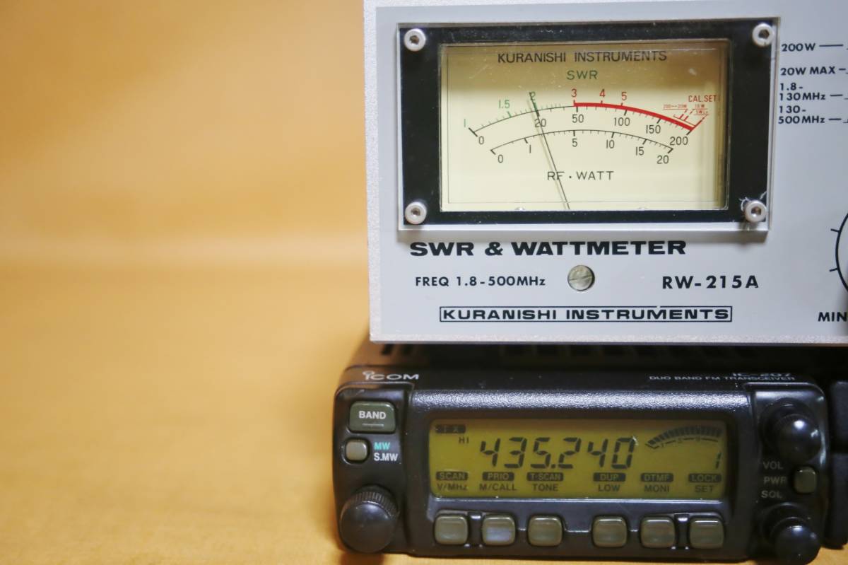 IC-207 ICOM アイコム 20W 144⁄430MHz Dual Band Mobile Transceiver