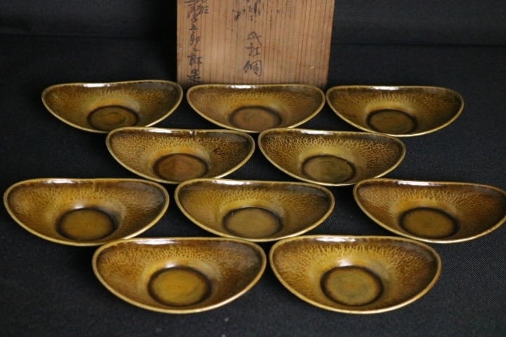 TB526黄銅槌目茶托 10客 木箱入り◇箱に五郎三郎の銘/金属工芸/煎茶 