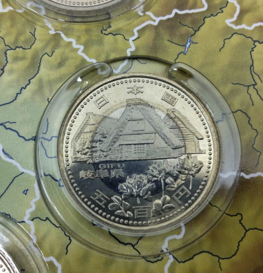 地方自治法施行六十周年記念 5百円バイカラー 9県 地方