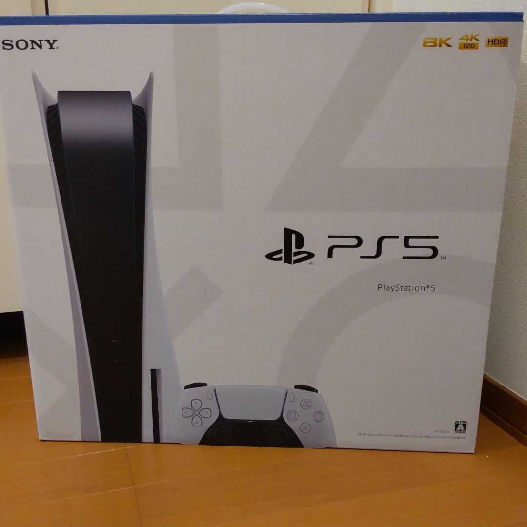 早い発送】プレイステーション5 プレステ5 本体 ps5 お正月 プレゼント 