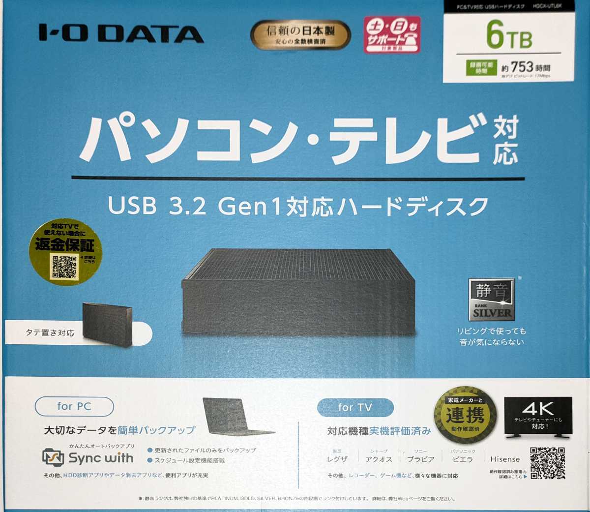 安い，高品質 6TB HDD アイ オー データ機器 HDCX-UTL6K 外付け(2TB～)｜売買されたオークション情報、yahooの商品情報をアーカイブ公開 - オークファン USB