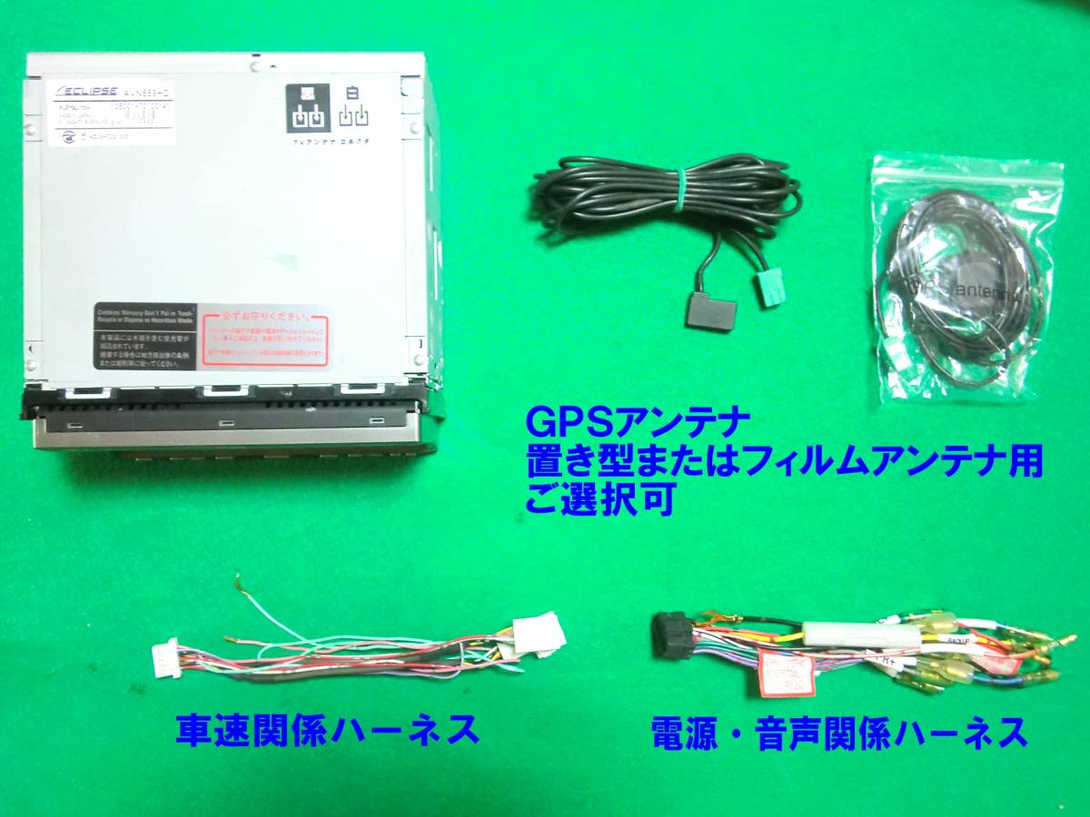 カーナビ 安い 送料無料 保証付 AVN669HＤ 地デジ フルセグ 搭載モデル 美品 安心の動作保証 即決 代引きあり 