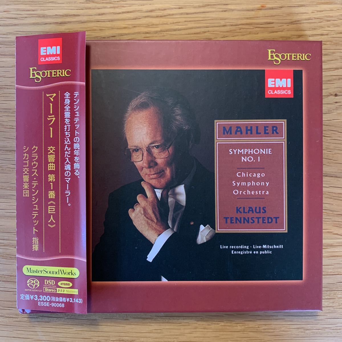  ESOTERIC/SACD/テンシュテット＆シカゴ響/マーラー交響曲第1番 巨人 ライブ(交響曲)｜売買されたオークション情報、yahooの商品情報をアーカイブ公開 - オークファン 交響曲