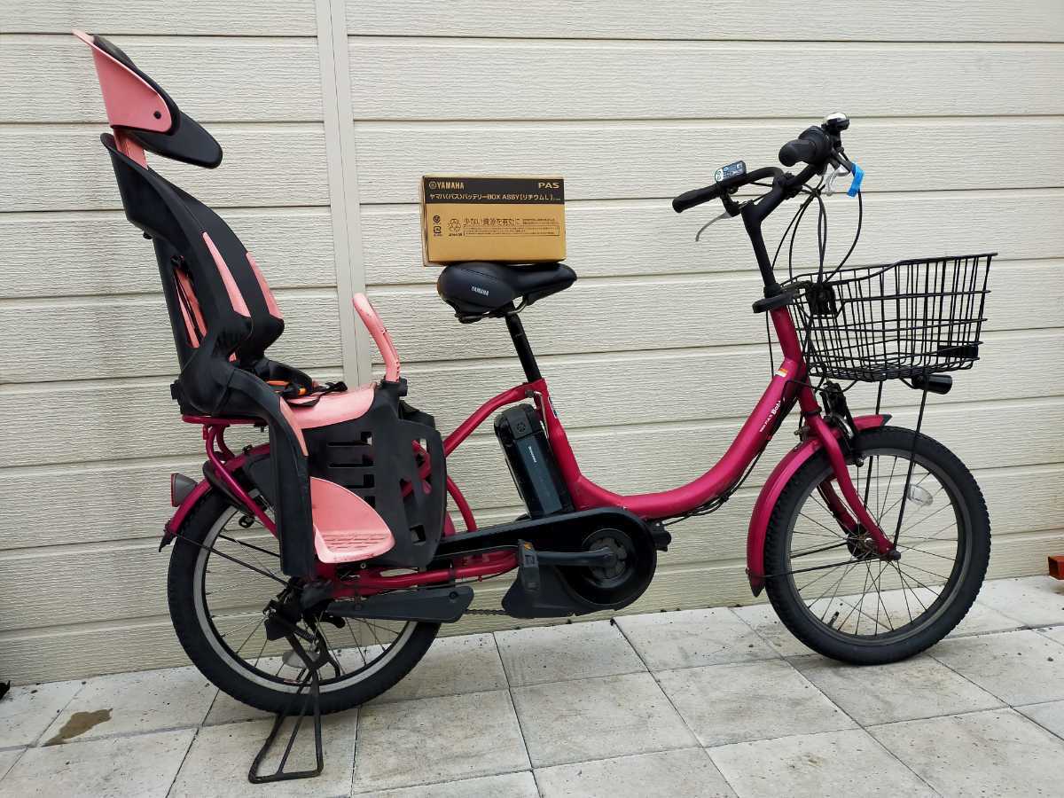 新品バッテリー ヤマハ PAS Babby 電動アシスト自転車 20インチ X855 
