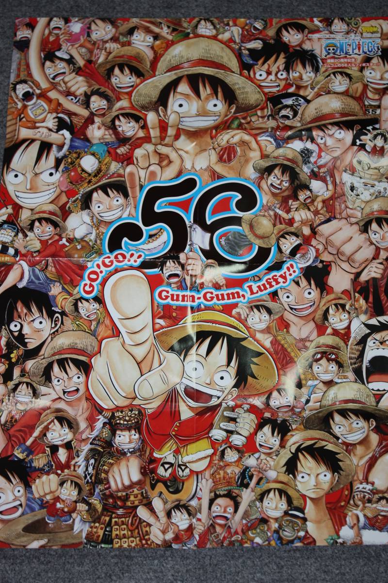 ワンピース 周年記念スペシャルコミックス 最強ジャンプ17年9月号 麦わらの一味シール ルフィポスター ジャンプふろく One Piece 売買されたオークション情報 Yahooの商品情報をアーカイブ公開 オークファン Aucfan Com