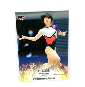 村上茉愛のYahoo!オークション(旧ヤフオク!)の相場・価格を見る｜Yahoo