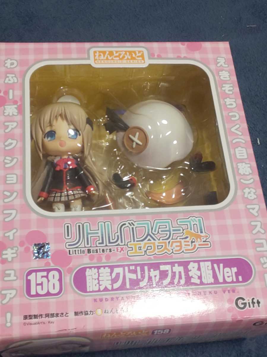 台座 犬欠品 箱に痛みあり 全体的にベタつきあり ねんどろいど 能美クドリャフカ 冬服ver リトルバスターズ エクスタシー リトルバスターズ 売買されたオークション情報 Yahooの商品情報をアーカイブ公開 オークファン Aucfan Com