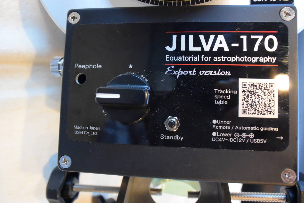 輝星 ポータブル赤道儀 JILVA-170(部品)｜売買されたオークション情報 