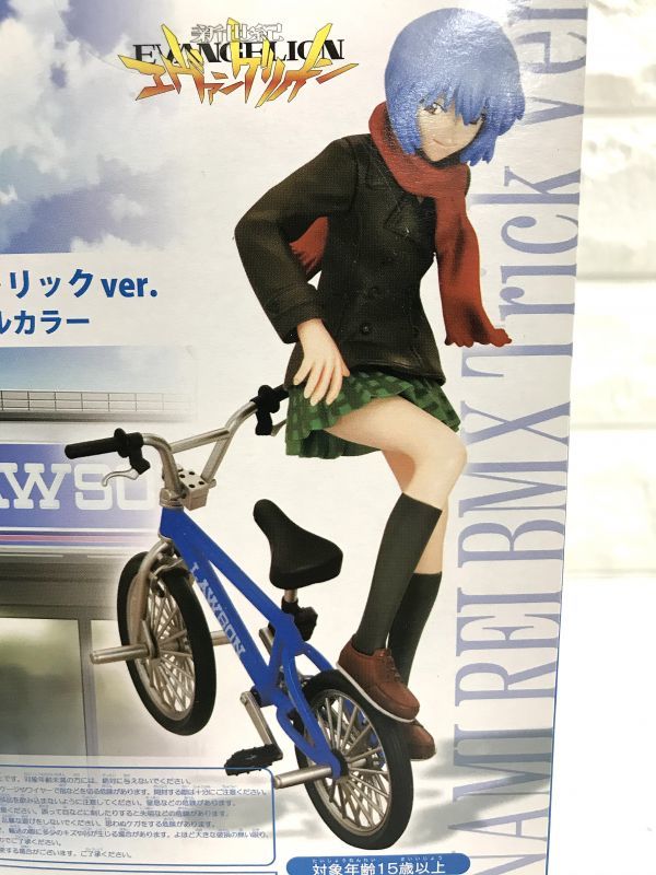 未開封品 エヴァンゲリオン 綾波レイ BMX トリックver ローソン