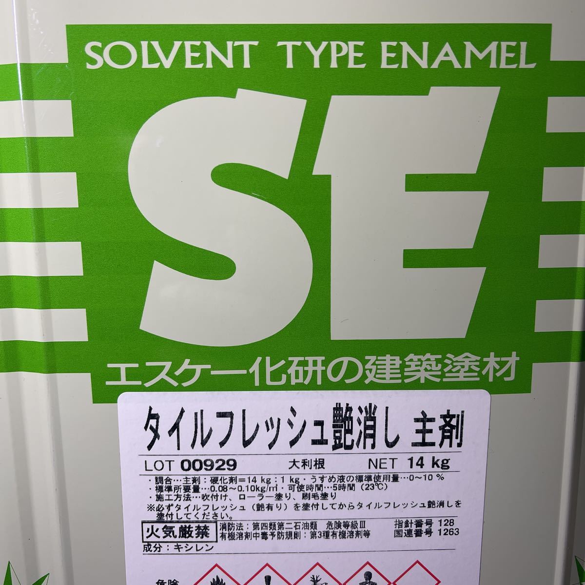 極上品2022★　限定1　SK　タイルフレッシュ　艶消し　15KGセット　/ 超低汚染弱溶剤形アクリルシリコン樹脂クリヤー塗料