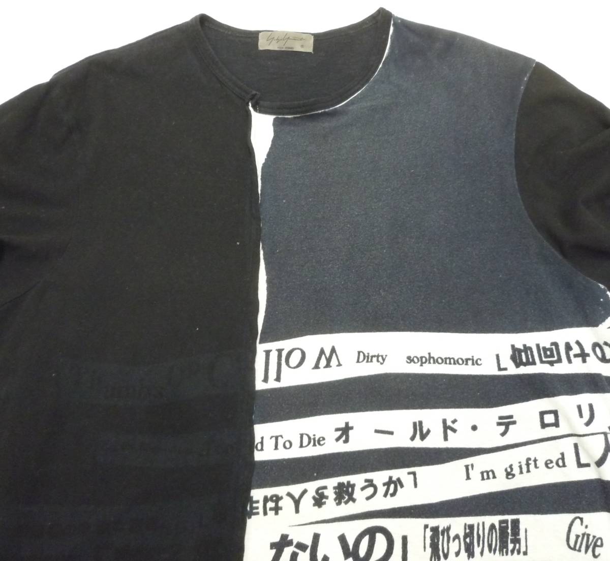 ○ ヨウジヤマモト Yohji Yamamoto POUR HOMME 2018SS HW-T31-078 着る 