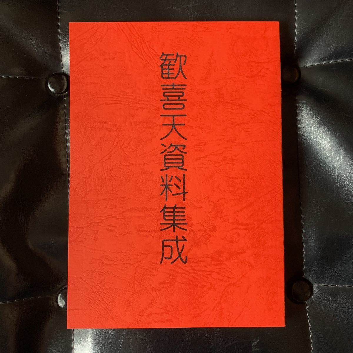 本 【貴重本】『キリスト教とは何か』カール・ラーナー エンデルレ書店