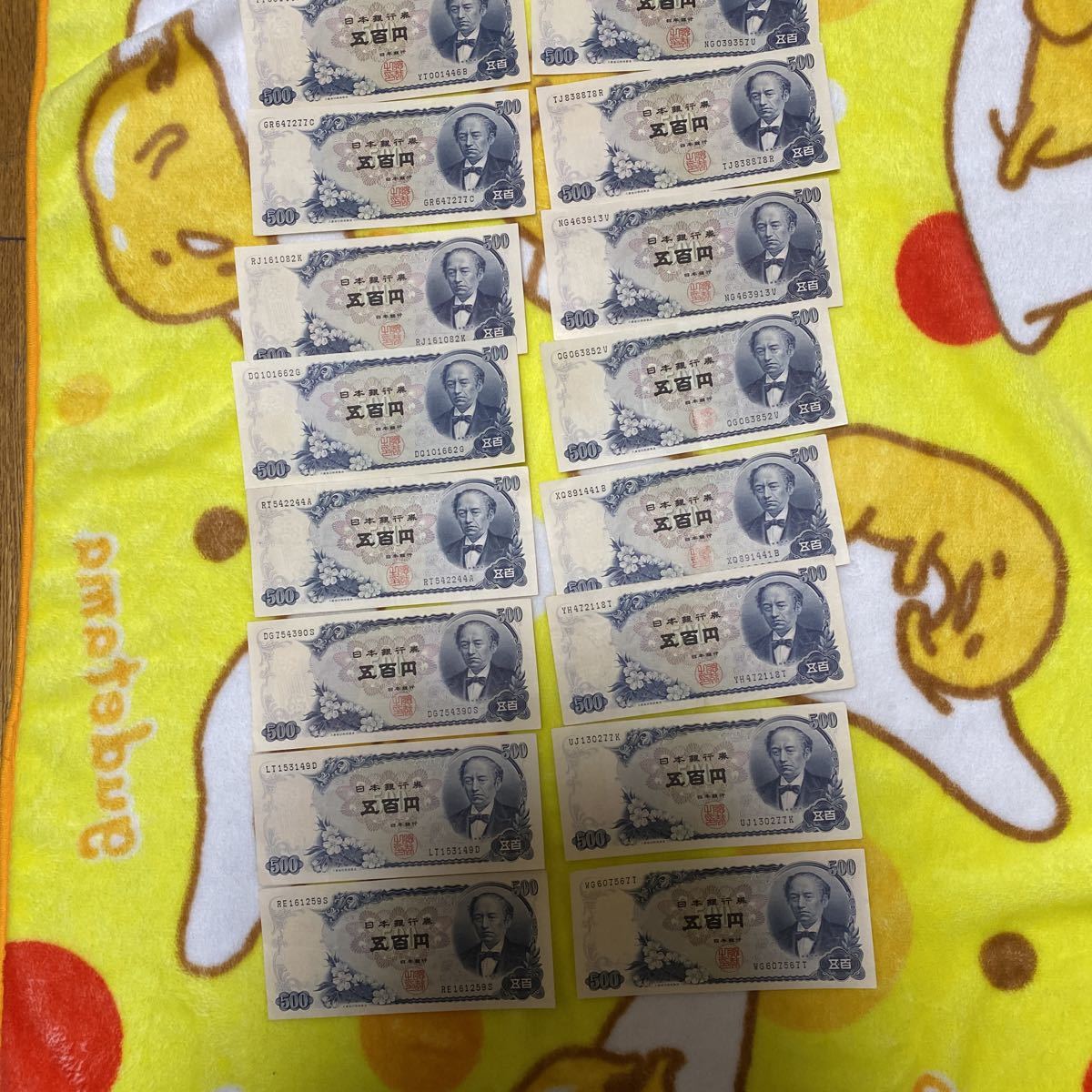 岩倉具視 旧紙幣 500円札 五百円札 日本銀行券 - 古銭 ピン札