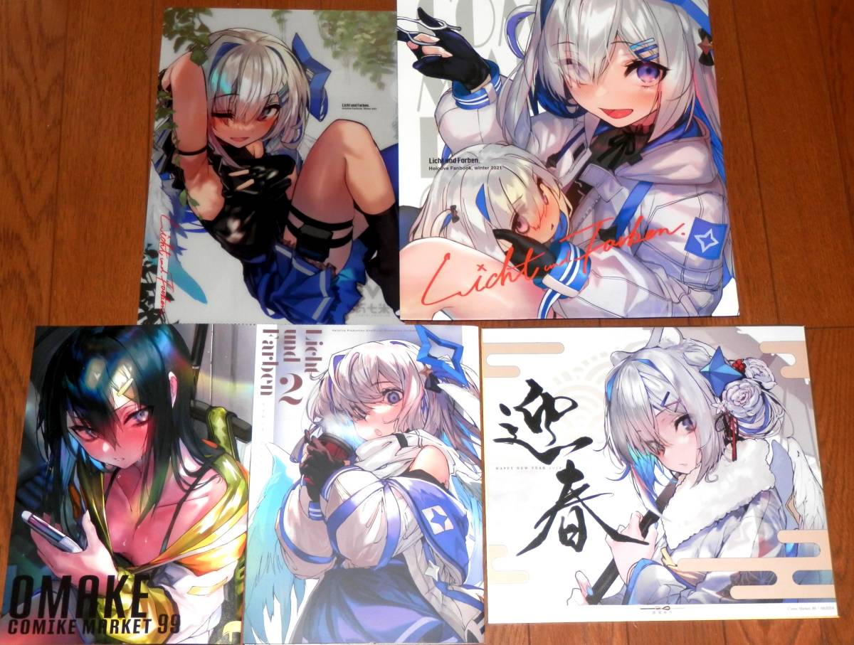 【定番，お得】 C99 コミケ99 米ナス AKiEDA 会場限定新刊セット 天音かなた イナニス ホロライブ hololive(コミック、アニメグッズ)｜売買されたオークション情報、yahooの商品情報をアーカイブ公開 - オークファ その他