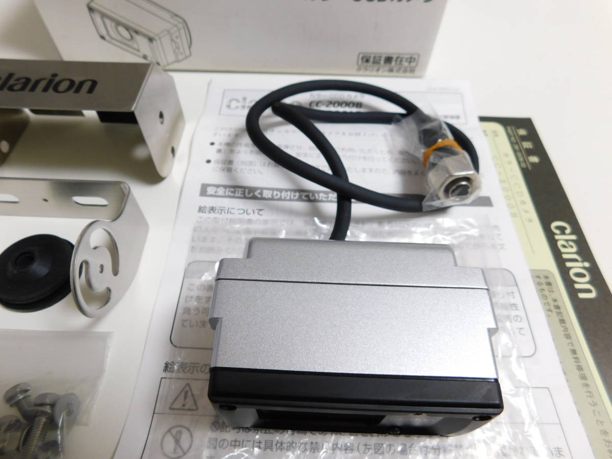 クラリオン clarion CCDカラー・CC-2000A バックカメラ(0039168)・CC