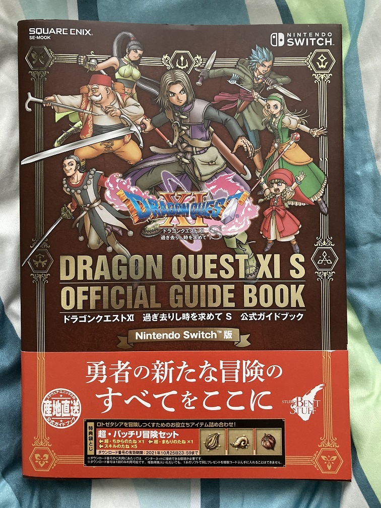 ニンテンドースイッチ用ソフト 攻略本3点セット ドラゴンクエスト11s 過ぎ去りし時を求めて ニンテンドースイッチソフト 売買されたオークション情報 Yahooの商品情報をアーカイブ公開 オークファン Aucfan Com ニンテンドースイッチ用ソフト 攻略本3点セット ドラゴンクエスト11s 過ぎ去りし時を求めて ニンテンドースイッチソフト 売買されたオークション情報 Yahooの商品情報をアーカイブ公開 オークファン Aucfan Com