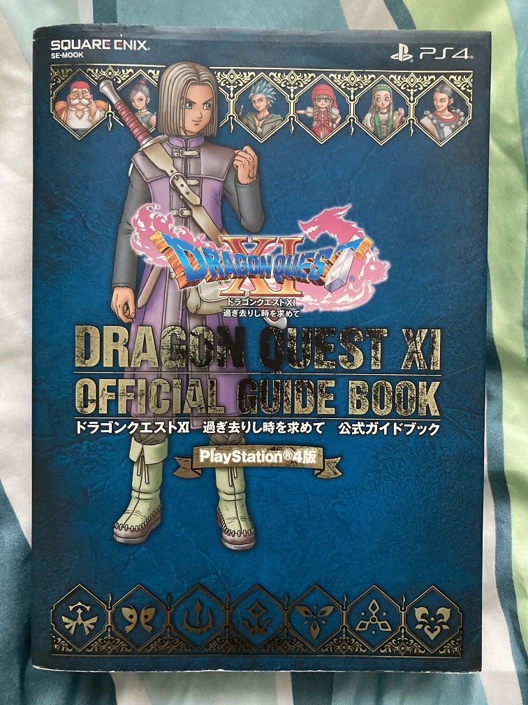 ニンテンドースイッチ用ソフト 攻略本3点セット ドラゴンクエスト11s 過ぎ去りし時を求めて ニンテンドースイッチソフト 売買されたオークション情報 Yahooの商品情報をアーカイブ公開 オークファン Aucfan Com ニンテンドースイッチ用ソフト 攻略本3点セット ドラゴンクエスト11s 過ぎ去りし時を求めて ニンテンドースイッチソフト 売買されたオークション情報 Yahooの商品情報をアーカイブ公開 オークファン Aucfan Com