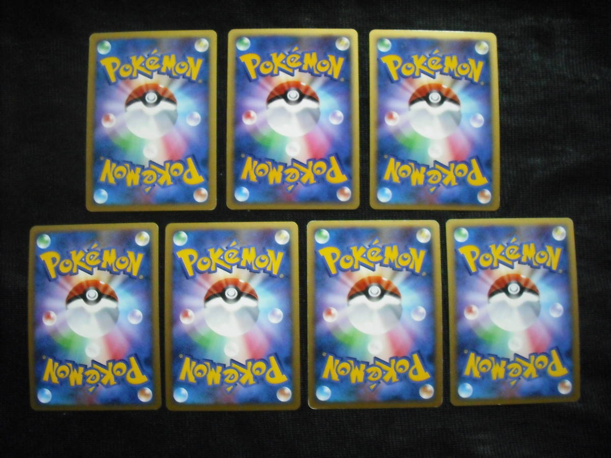 アグノム ユクシー エムリット シェイミ ジラーチ セレビィ Dp Pt キラレア ポケモンカードセット Rare Holo Set セット まとめ売り 売買されたオークション情報 Yahooの商品情報をアーカイブ公開 オークファン Aucfan Com アグノム ユクシー エムリット シェイミ ジラーチ セレビィ Dp Pt キラレア ポケモンカードセット Rare Holo Set セット まとめ売り 売買されたオークション情報 Yahooの商品情報をアーカイブ公開 オークファン Aucfan Com