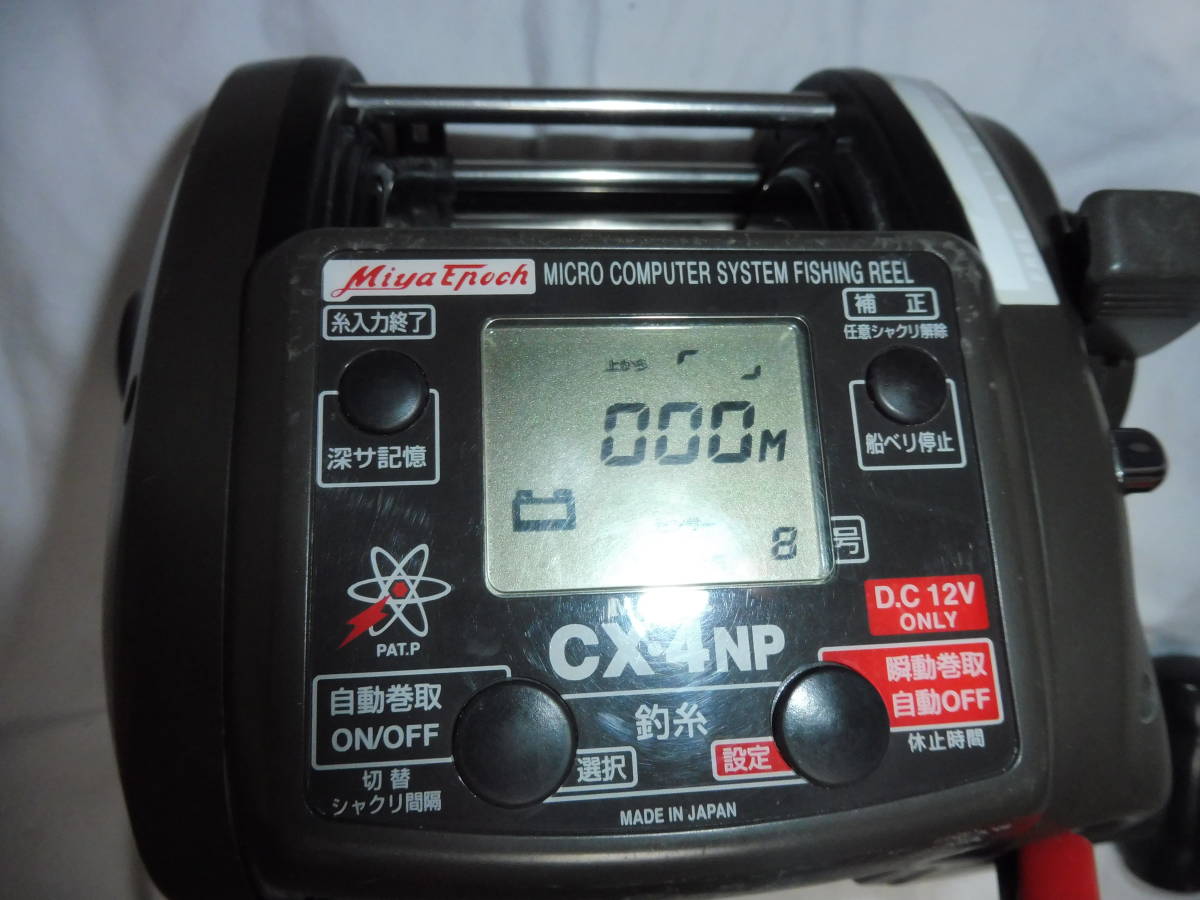 ミヤマエ　コマンド　Ｘ－４　ＮＰ １２Ｖ　ミヤエポック　ジャンク扱い