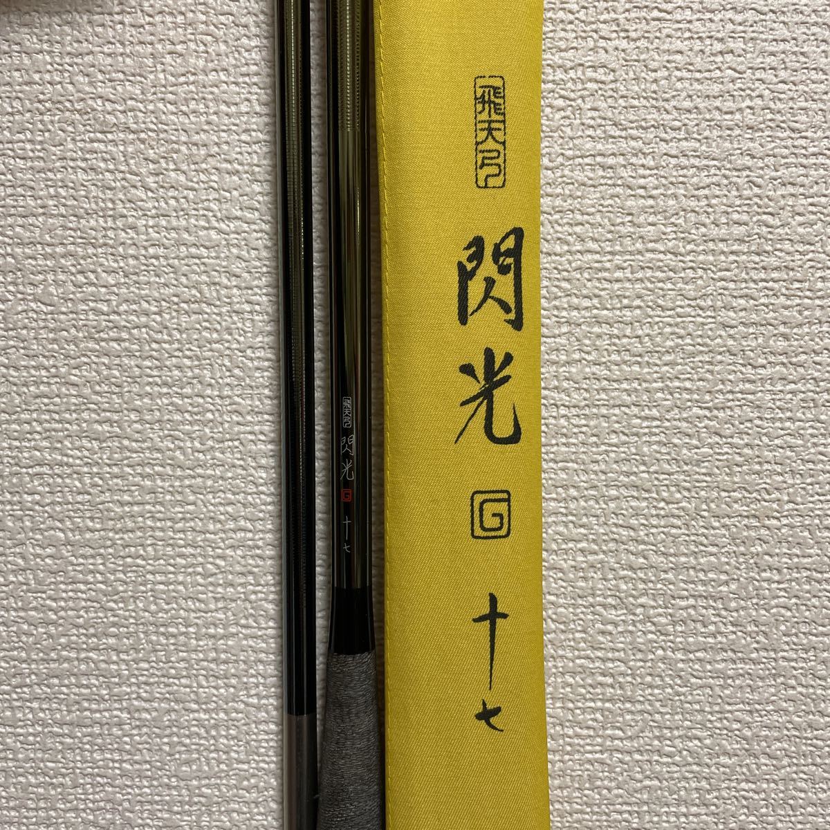 シマノ 閃光G 17尺(ヘラブナ竿)｜売買されたオークション情報、Yahoo 